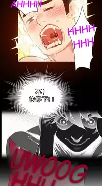 [Juder] Lilith`s Cord Ch.1-12 [Chinese]