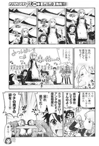 Young Champion Retsu Vol.06