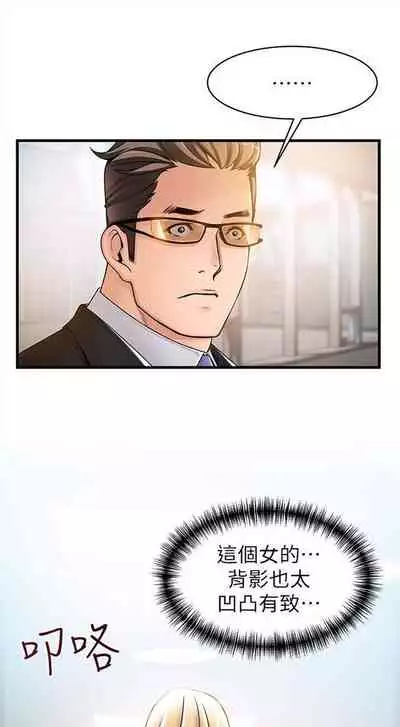 [週日] [Gyou & husky team] 弱點 1-93 官方中文（連載中）