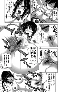 [Arsenal] Hatsujou Harlem Note - Estrus Harlem Note