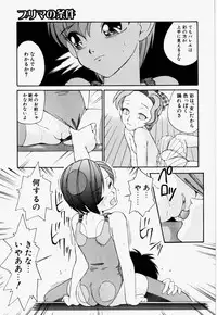 [Dozamura] Love Rough Rhapsody