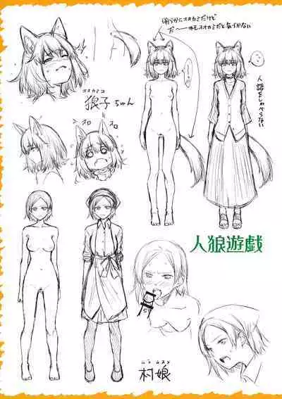 Bokura no Daisy Melonbooks Gentei 8P Shousasshi