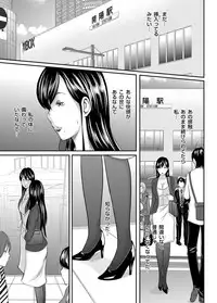[Mitarai Yuuki] Ikanishite Haha wa Onna o Kaihou Shitaka Ch. 1-14