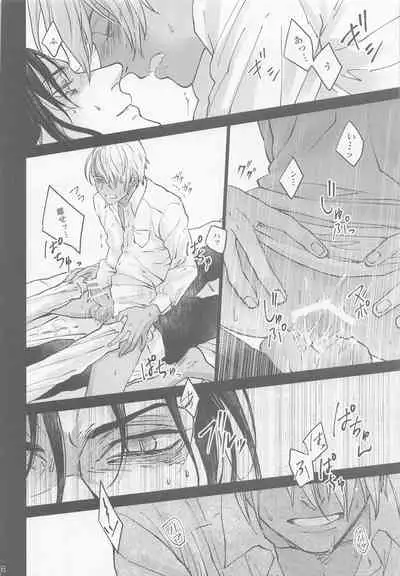 Kore o Ai to wa Yobasenai