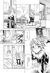 [Makari Tohru] Anthurium - Bonnou no Hana