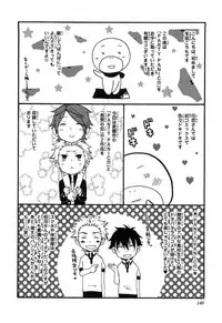 [Fuyusaka Koromo] PANTY PANIC