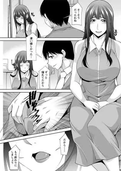 Action Pizazz 2020-08