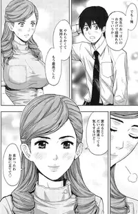 Action Pizazz 2015-03