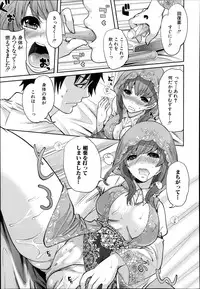 [Miyahara Ayumu] Kaishin no Eleanora Ch. 1-5