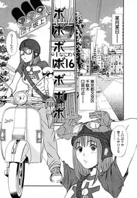 [Sano Takayoshi] Domestic Love Syndrome