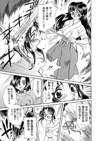 [Kirisawa Mint] Energya