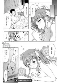 COMIC Megastore 2011-04