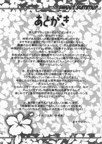 (C61) [Shanhai Mitsubachi (Masuyama Kei)] Sweet Summer (Pia Carrot e Youkoso!!)