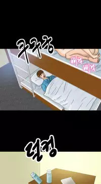 [Madstart] Secret Island Ch.1-24 (English) (Ongoing)