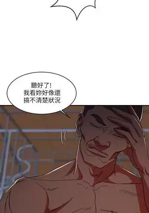 母豬養成計畫