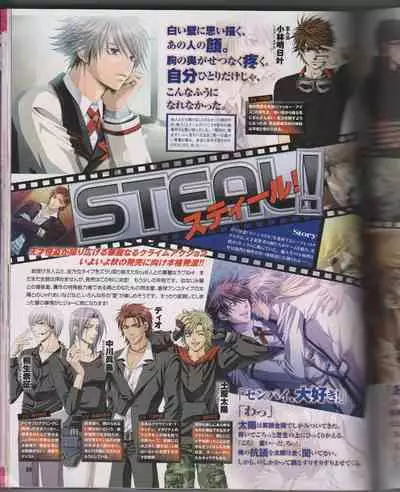 Cool-B Vol.26 2009-07