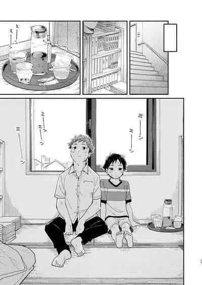 [Mugisabou (Kuromame Mugicha)] little BLUE [Chinese] [Digital]
