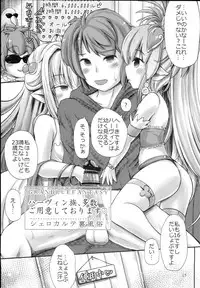 (C94) [On-Show (Mutsutake, Ishibashi Shingo)] Punini (Granblue Fantasy)