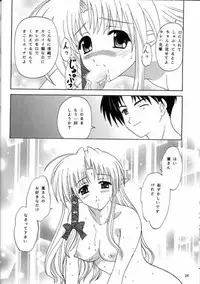 [LunchBox61 (LunchBox & Chandora)] Ma Ma Maa (Shuffle)