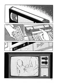 [Hayami Jun] Utsukushiki Kussetsu | Beautiful Imprint [English] [Yui Jegnan]