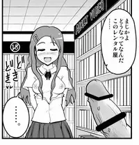 [zetubou] 生イキ!