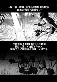 (C85) [AMAGI AN IRONWORKS (Ebisu)] HOBBY`S BLOCK!! 18 (Kantai Collection -KanColle-)