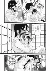 COMIC LO 2009-07 Vol. 64