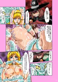 [Parupunte (Fukada Takushi)] F-72 (Dororon Enma-kun Meeramera) [Digital]