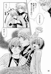 Paruko Nagashima (Chika Sekai) - Turquoise (Hikaru no Go)