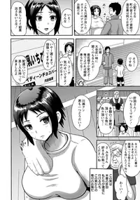 ANGEL Club 2015-10 [Digital]