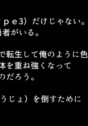 Dragon Play [Sen] TypeA