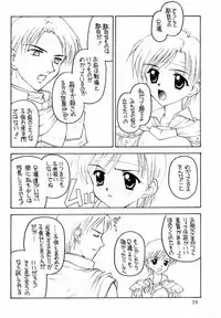 (C60) [Shadow's (Kageno Illyss)] Shadow's 6