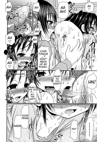 Boku ga Kemono SEX ni Hamaru made Ch.1-4