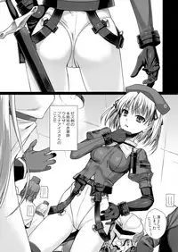 (COMIC1☆13) [40010 1-GO (Shimanto Shisakugata)] ROMMM (Rance)