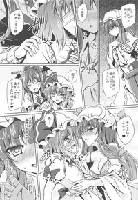 (Reitaisai 15) [Reverse Noise (Yamu)] Charisma OverFlow (Touhou Project)