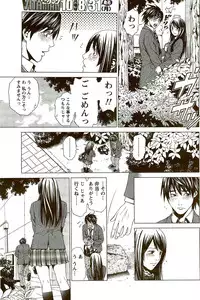 Monthly Vitaman 2009-09