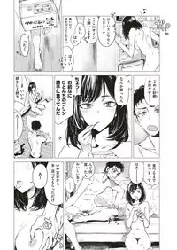 COMIC Kairakuten 2018-06 [Digital]