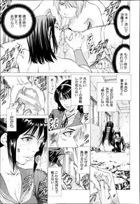 BUSTER COMIC 2013-07