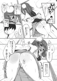 (C81) [Ryokucha Combo (Chameleon)] Uchino Sennin Shishou (Touhou Project)