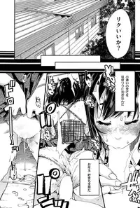 COMIC Kairakuten BEAST 2015-07