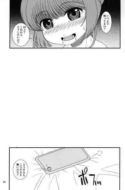 Sayama to Tsuruta wa Fiction o Daite Nemure