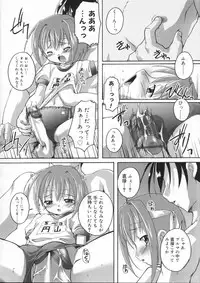 [Takase You] Hare Dokidoki H Biyori