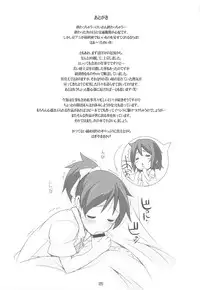 (C78) [Fountain's Square (Hagiya Masakage)] HEAT FLOOR (K-ON!)