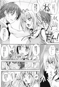 COMIC Megamilk 2012-01 Vol. 19