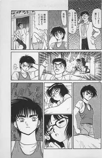 [Ginkamen] Anoko wa Million-Volt!