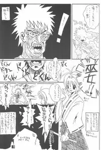 (C55) [Enmaya (Various)] Sakuracchi (Cardcaptor Sakura)