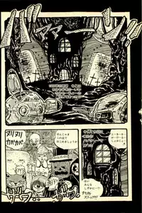 [Uchiyama Aki] Ankoro Trio