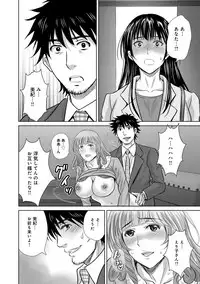 COMIC Magnum Vol. 76