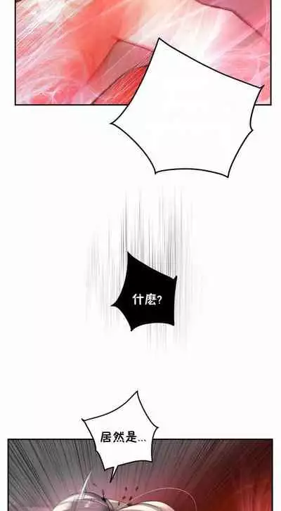 [Juder] Lilith`s Cord (第二季) Ch.77-93 end [Chinese]