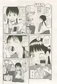 Comic LO 2007-07 Vol. 40